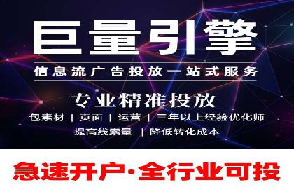 竞价托管服务深度报告：sem推广的多个成功实例